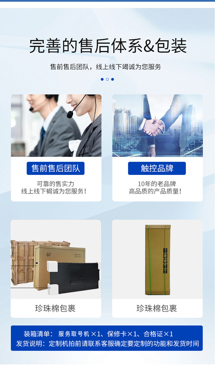 高效便捷的自助排隊叫號解決方案——廣州奕觸科技，源頭工廠定制服務